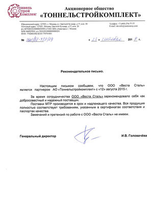 Фото отзыва